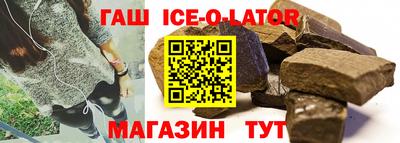 амф Новокубанск