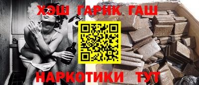 героин Новозыбков