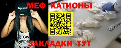 герыч Нальчик