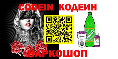 синтетический гашиш Наро-Фоминск
