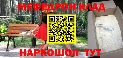 героин Новозыбков