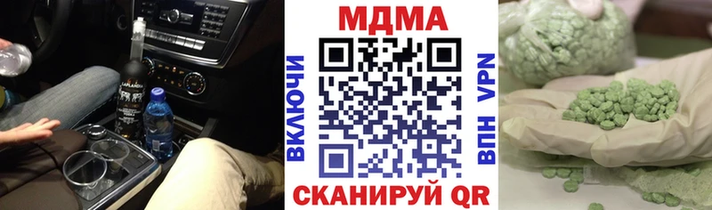 как найти наркотики  Сланцы  нарко площадка наркотические препараты  МДМА молли 