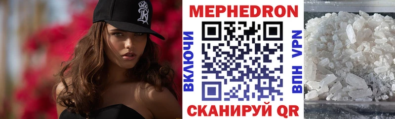 МЕФ  Сланцы