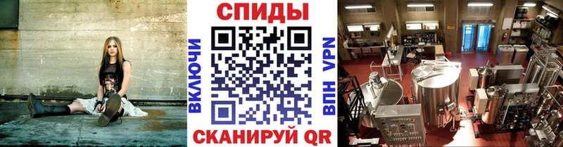 купить наркотик  Сланцы  МЕТАМФЕТАМИН витя 