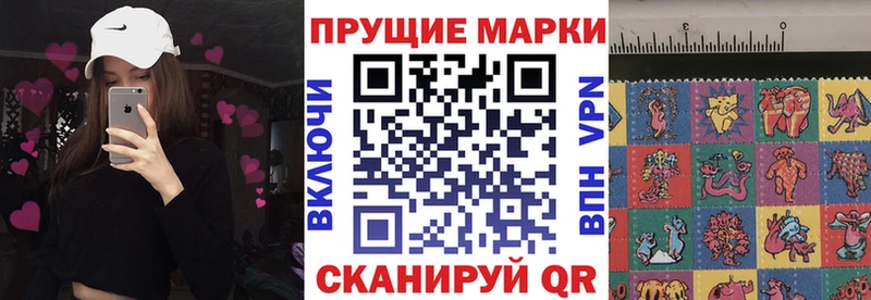 гидра ссылка  Сланцы  Наркотические марки 1500мкг  дарнет шоп 