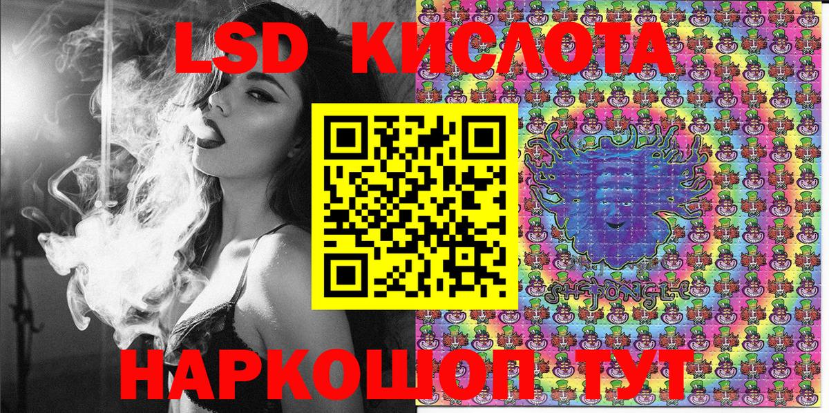 Сланцы  Наркотические марки  Вход с VPN  Марки NBOMe 1,8мг 