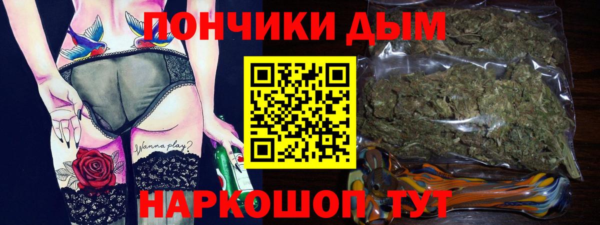 Марихуана марихуана Сланцы